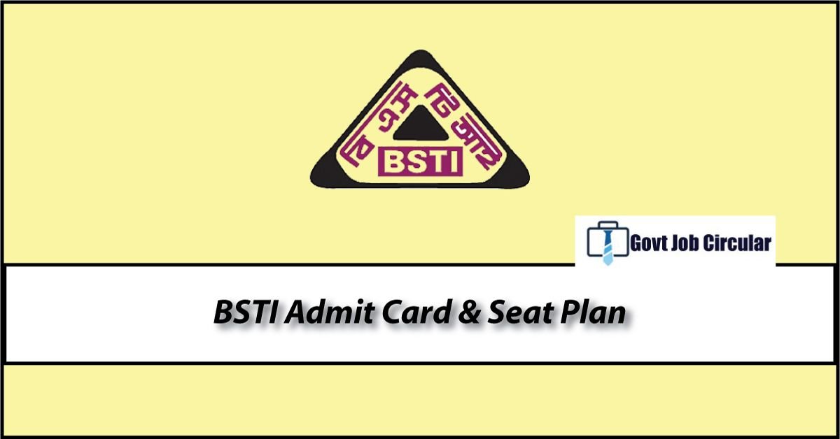 bsti admit card