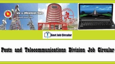 ptd job circular