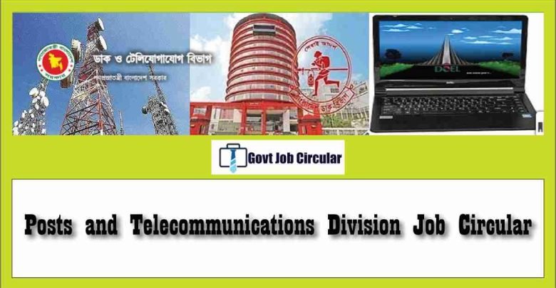 ptd job circular