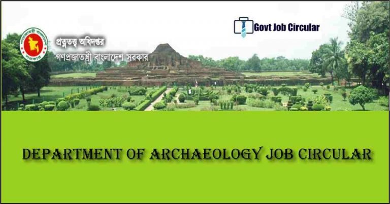 DOA Job Circular