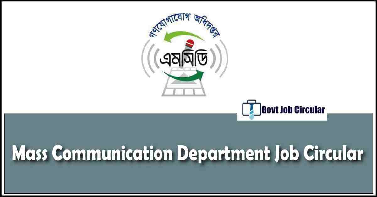 mcd Job Circular