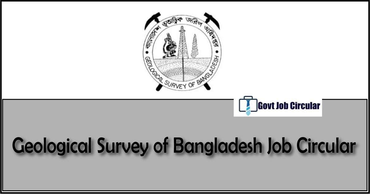 GSB Job Circular