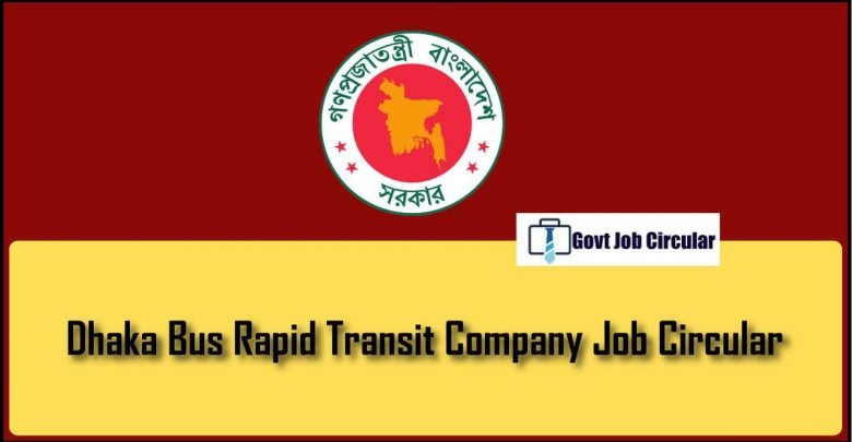 dbrt job circular