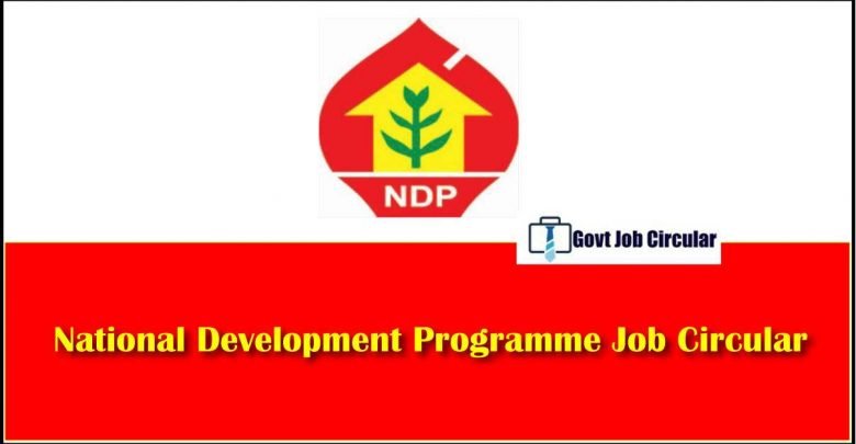 ndp job circular