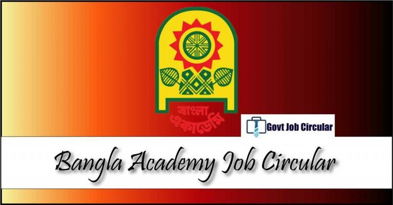 Bangla Academy Job Circular