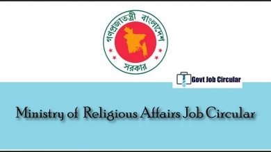 MORA Job Circular