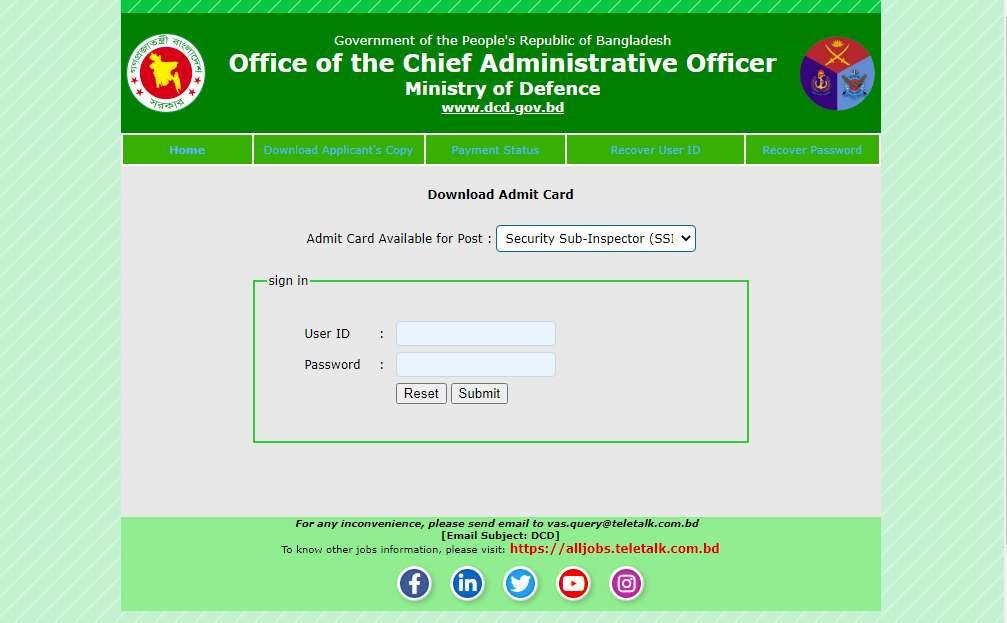 dcd admit card