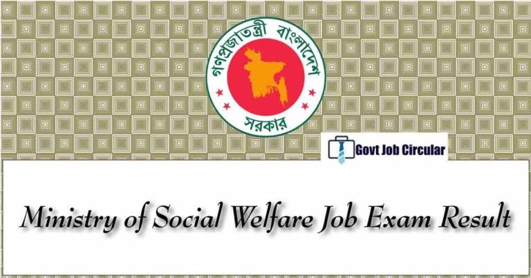 msw result