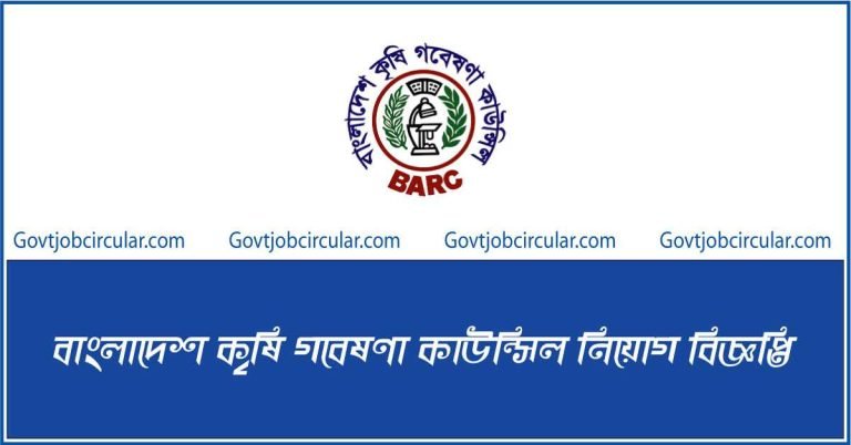 barc job circular