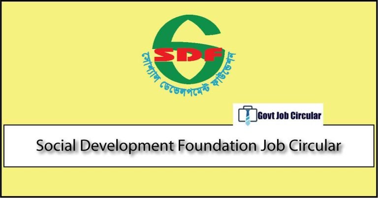 sdf job circular