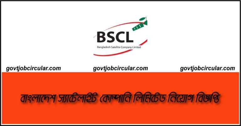bscl job circular