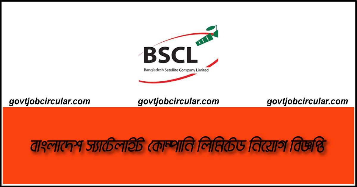 bscl job circular