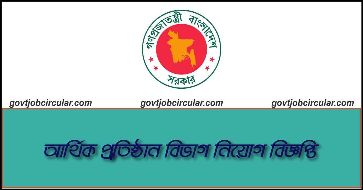 fid job circular