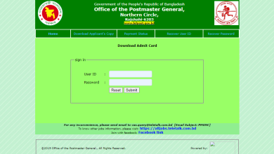 pmgnc admit card