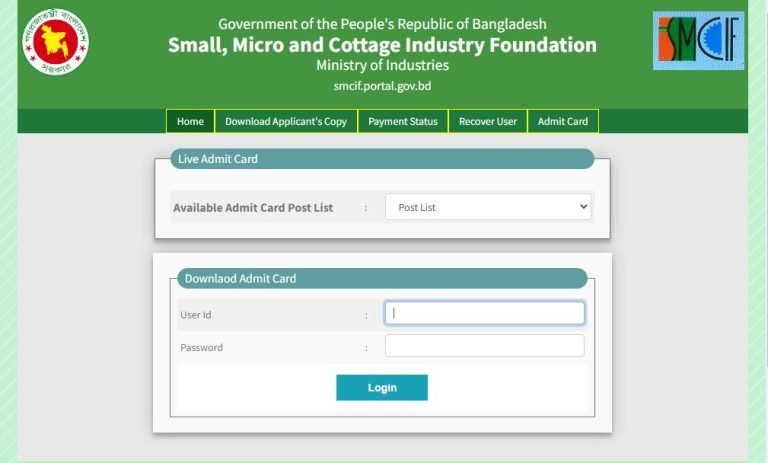 smcif admit card