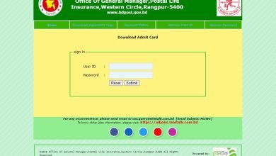 pliwc admit card