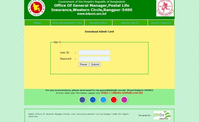 pliwc admit card