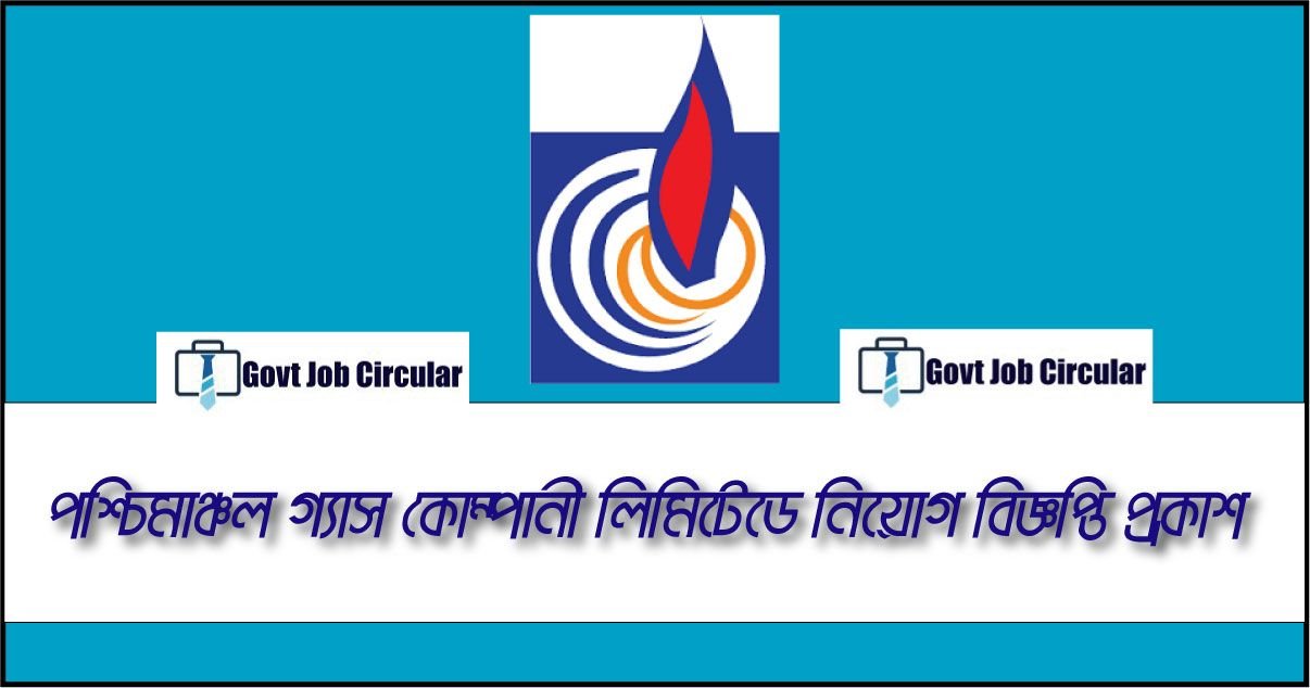 PGCL Job Circular