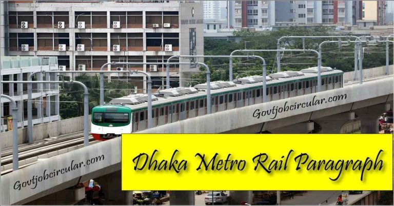 Dhaka Metro Rail Paragraph