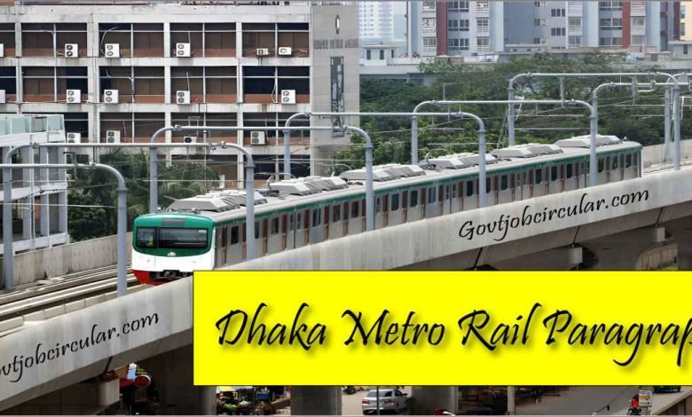 Dhaka Metro Rail Paragraph