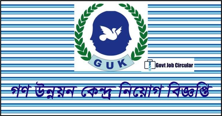 GUK NGO