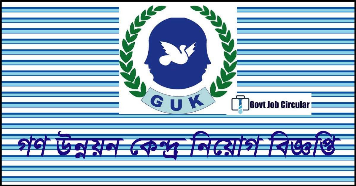 GUK NGO