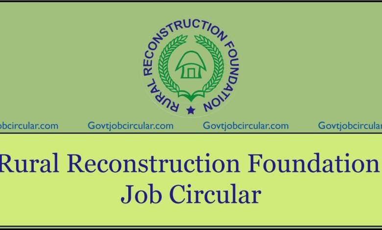 RRF Job Circular