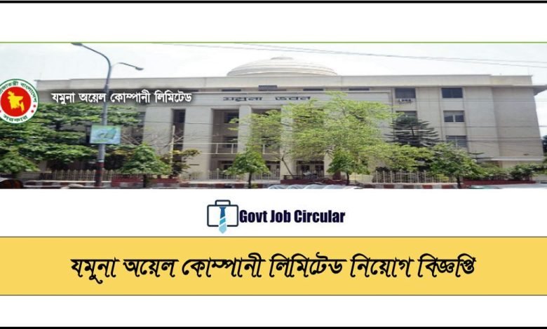 JOCL Job Circular