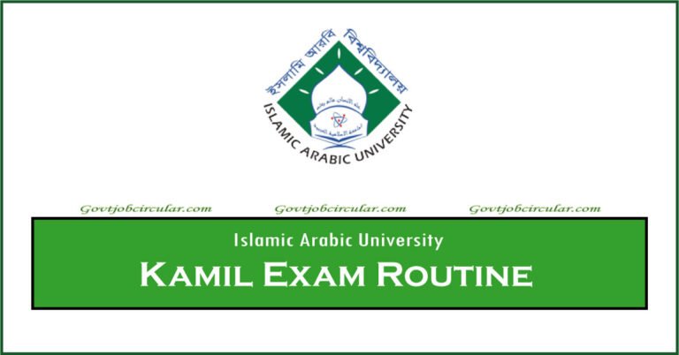 IAU Kamil Exam Routine