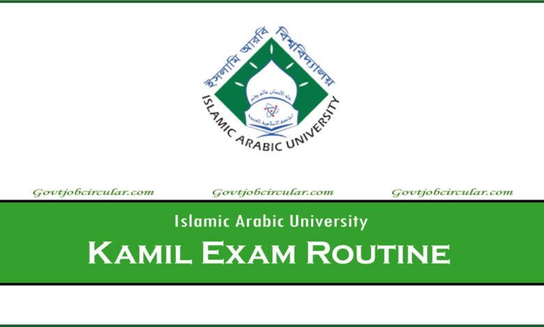 IAU Kamil Exam Routine