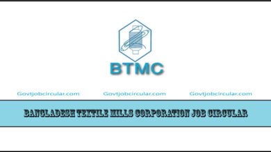 BTMC Job Circular