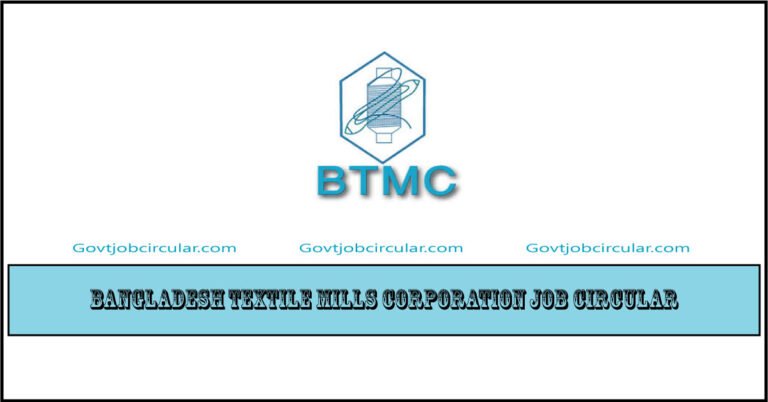 BTMC Job Circular