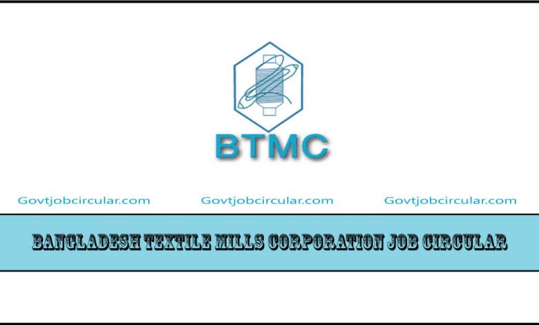 BTMC Job Circular