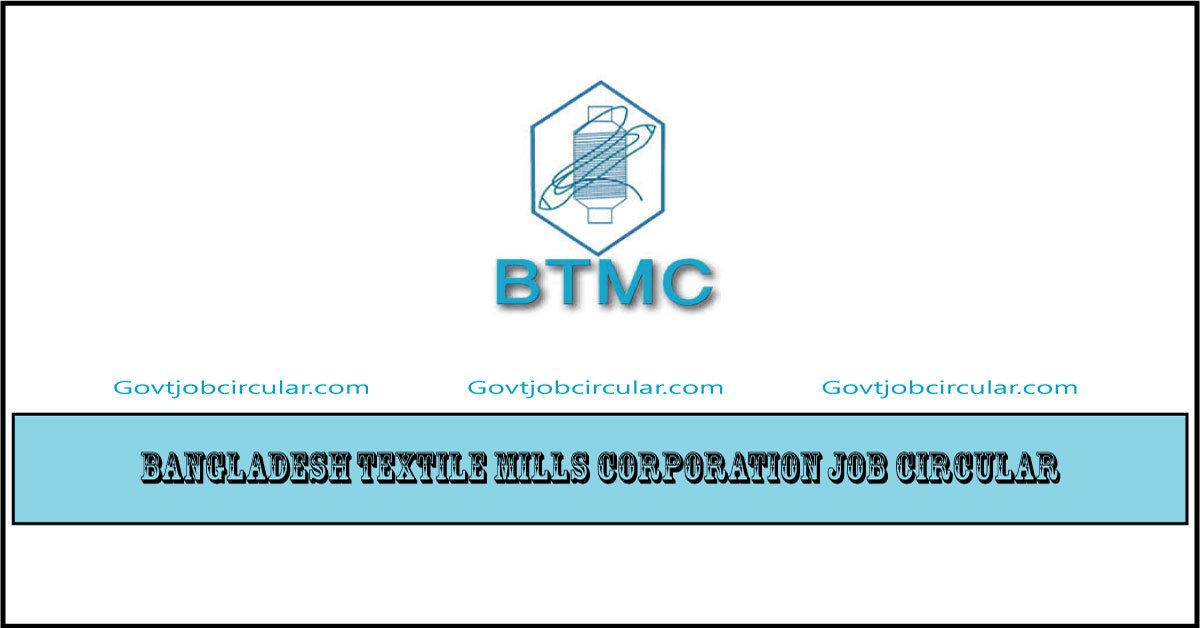 BTMC Job Circular