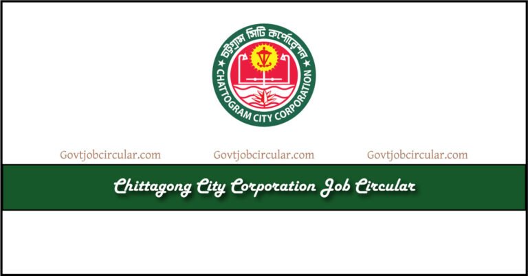 Chittagong City Corporation Job Circular