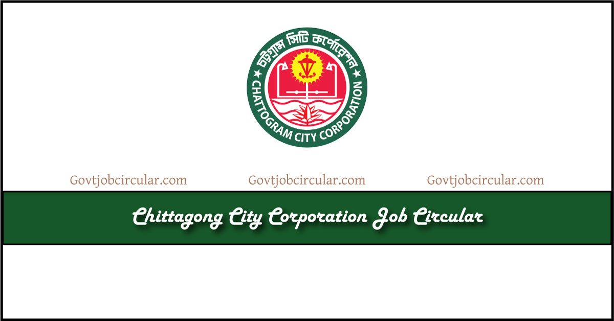 Chittagong City Corporation Job Circular