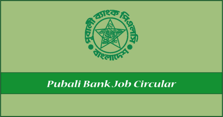 Pubali Bank Job circular